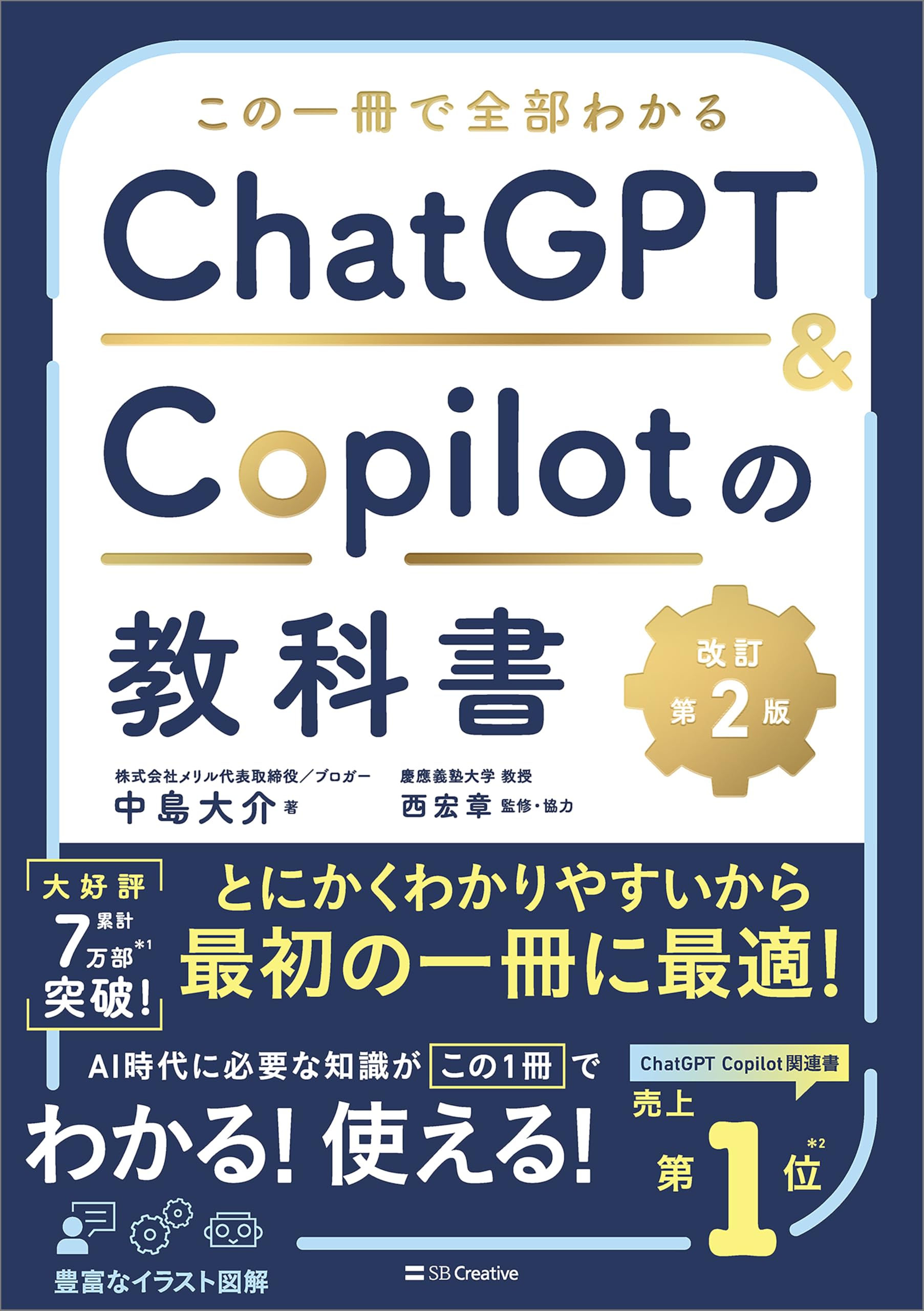 Amazon.co.jp: 中島 大介: 本、バイオグラフィー、最新アップデート